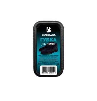 Губка д/взуття Замш Маленька  ТМ BLYSKAVKA  00-00002604 фото