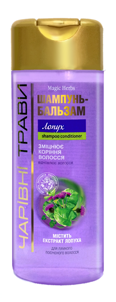 Шампунь бальзам 220мл. Чарівні Трави "Лопух" 00-00002310 фото Шампунь бальзам 220мл. Чарівні Трави "Лопух" 00-00002310 фото