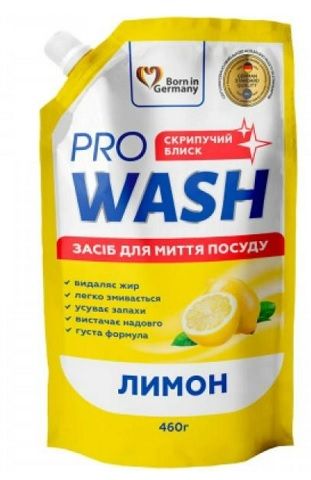 Рідина д/посуду 460мл ПроВаш ProWash Лимон Сошет 00-00002386 фото