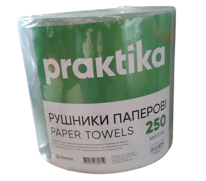 Рушник 1шар. (250м) Промисловий Практіка (ТМ PRAKTIKA)  2шт. 00-00002141 фото