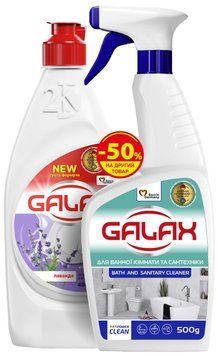 Набір Рідина д/ванн 0,5л Галакс (Galax) Тригер + Рідина д/посуду 0,48л Галакс(Galax) "Лаванда"  (1+1) 00-00000247 фото