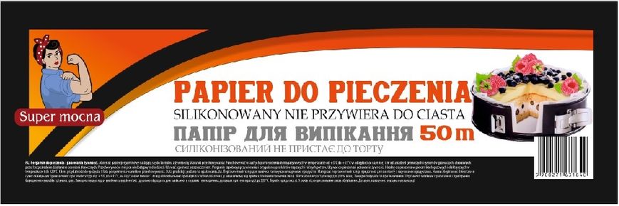 Папір перг Білий TM Супер Моцна 0,30/50м (Силікон) 00-00000713 фото